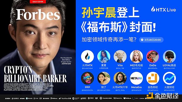 香港内地判决互认新规：币圈人的双刃剑？
