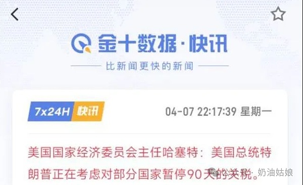 Solana空投狂欢：是昙花一现还是生态涅槃？