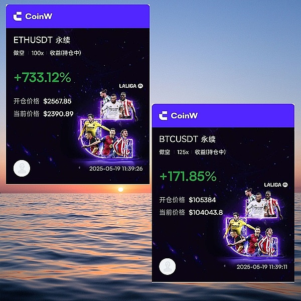 预见未来的人：Circle创始人Jeremy Allaire如何三次改变世界