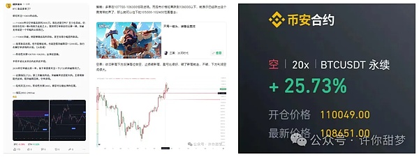 从钓鱼到打猎：一位老交易员的投资心法