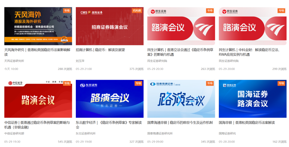 重新构想比特币金融生态：加密自由银行业的未来图景