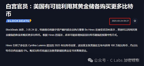 区块链早班车：国际支付革命将至，全球加密市场风云变幻