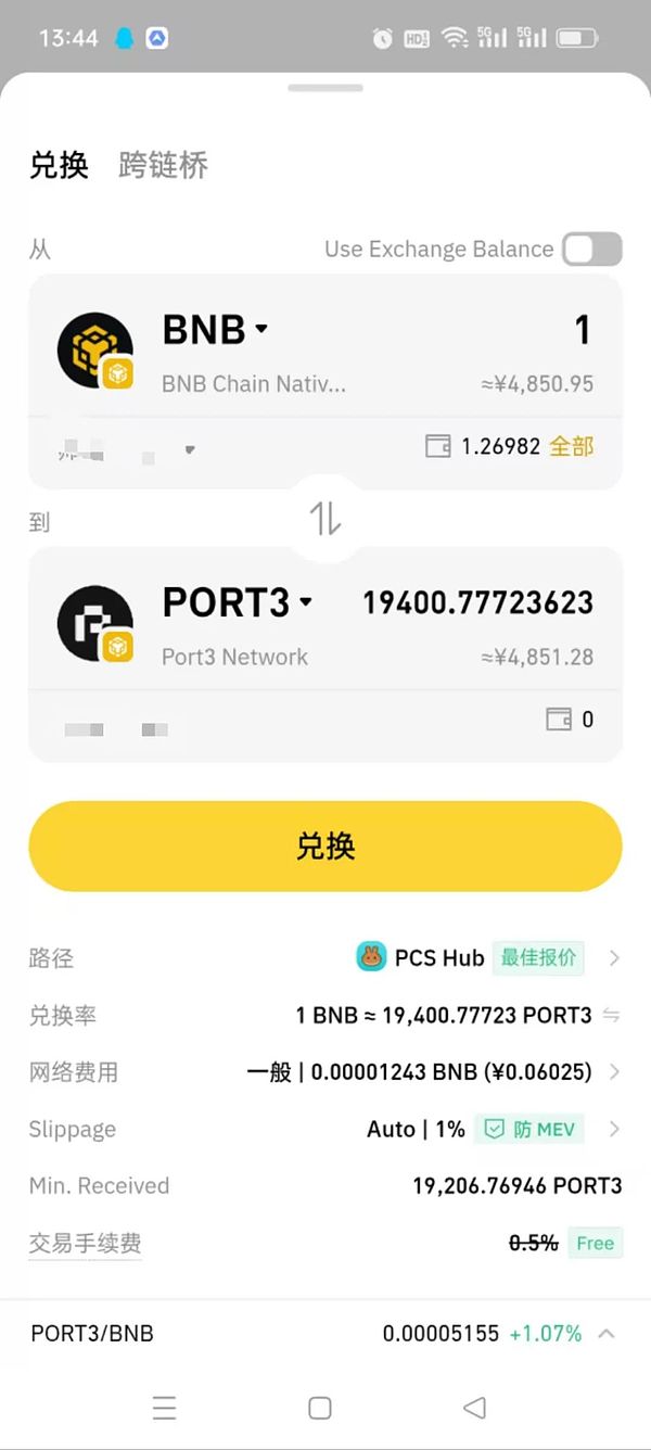 以太坊抢购热潮：机构与巨鲸为何在这个节骨眼上疯狂囤货？