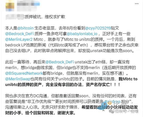 生息稳定币：一场未竟的金融革命？