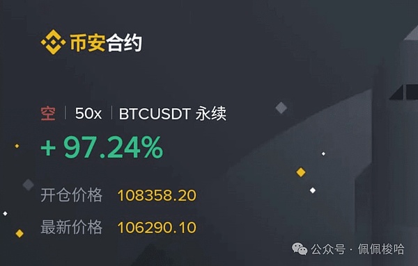 比特币铭文革命：当草根逆袭改写加密游戏规则