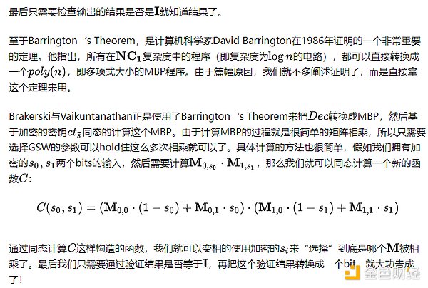 当支付巨头争相布局区块链：Stripe与Circle的Layer1暗战揭开序幕