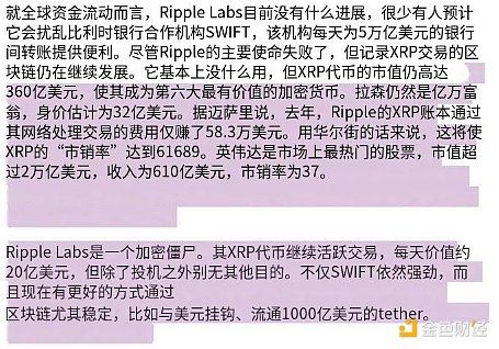 JPEX风暴后陈零九首露面：我也是受害者，15%资产蒸发