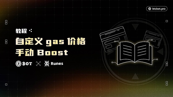 波场链生态突破645亿美元大关：稳定币帝国崛起背后的商业逻辑