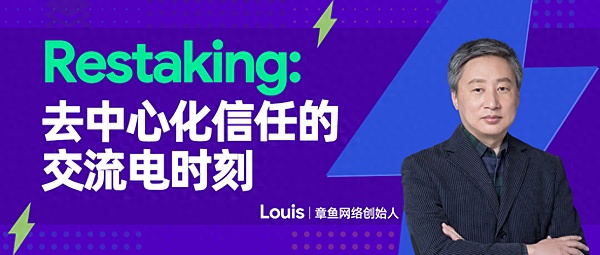 一位老韭菜眼中的Token2049：亚洲加密市场的冰与火之歌