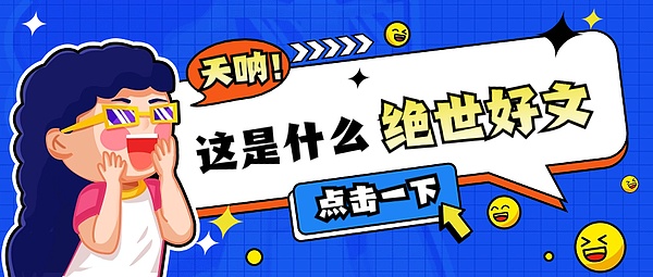 市场解读：比特币周线护盘后该如何稳健布局？