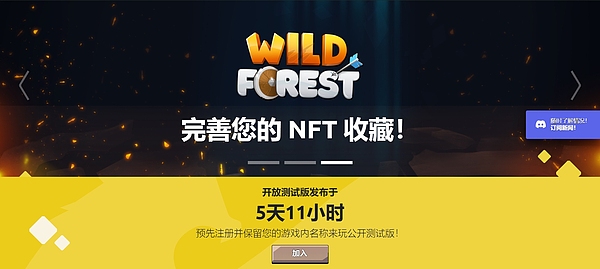 区块链生态之争：老牌公链CP与新生代Layer2的全面对决