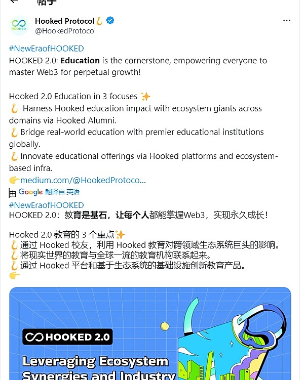 从我到我们：Web3时代下的社群经济新范式