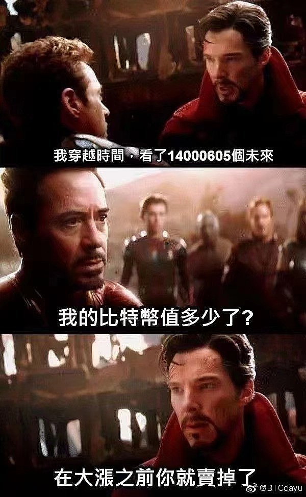 矿币交易所SafeTrade风波：USDT服务恢复的背后暗藏玄机