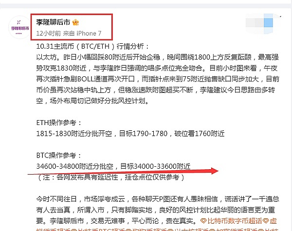 当电影遇上区块链：Token2049现场见证文娱资产革命的震撼时刻