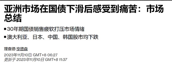 当我们在谈论NFT落地时，我们真正在讨论什么？