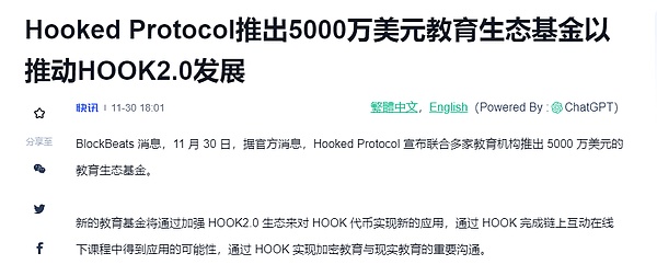 当AI遇上区块链：一场金融革命的化学反应