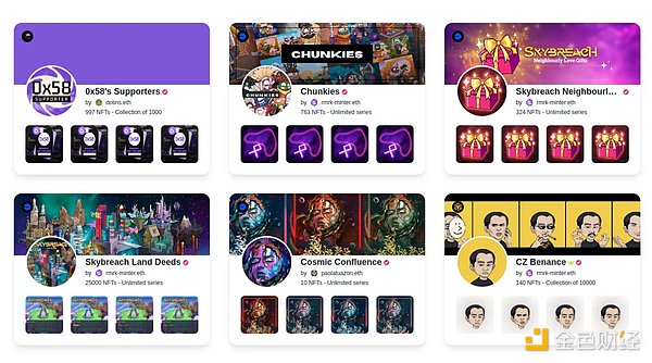 Web3数据基建先锋：Project Galaxy如何用GAL代币撬动数字未来？