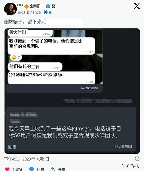 以太坊多空拉锯战：8.21行情深度解读与实战策略