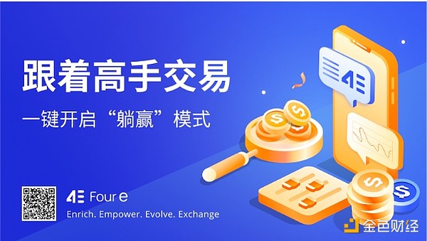 当稳定币迎来春天，一场更深刻的变革正在酝酿