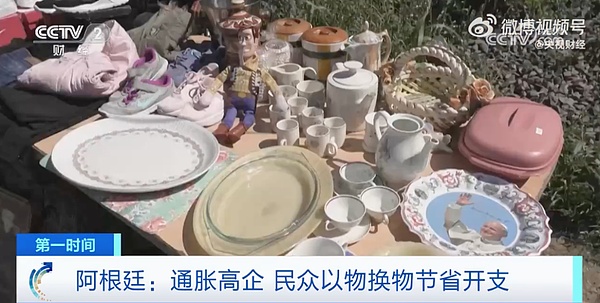 当假新闻遇上真行情：比特币ETF闹剧背后的市场躁动