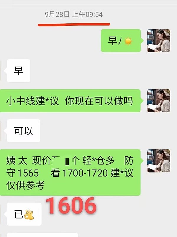 11月5日区块链晨报：技术故障、黑客攻击与市场预测全解析