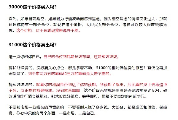 FTX帝国崩塌记：一场价值百亿的加密骗局如何浮出水面