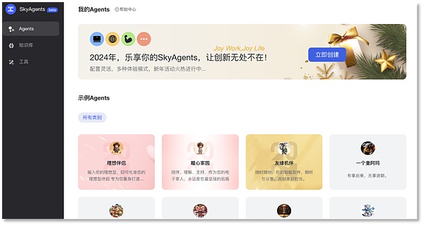 当AI遇上芯片：奎芯科技如何破解算力难题？