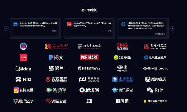 揭秘COTI代币：这个低调的黑马凭什么冲上热搜榜？
