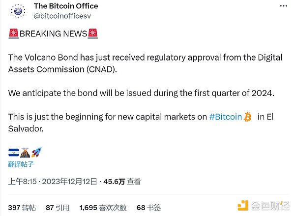 X Exchange闪耀迪拜：Blockchain Life 2023盛会纪实