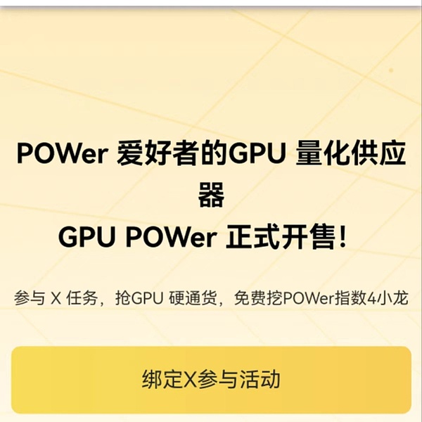 Storj：去中心化存储领域的隐形冠军正在崛起