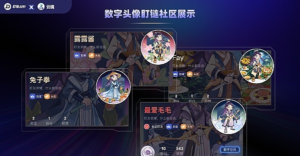 Bitdu：一个低调却实力强劲的加密交易所黑马