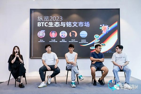 越南加密货币合法化之路：一部跌宕起伏的数字经济转型史