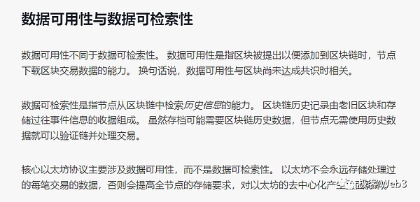 暴富时刻：BTC/ETH空单斩获8700U的逆市操作