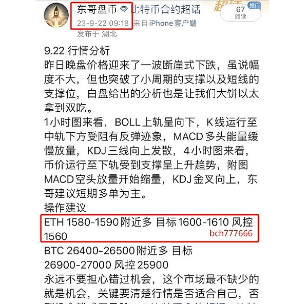 比特币的困境与出路：当Layer2成为必由之路