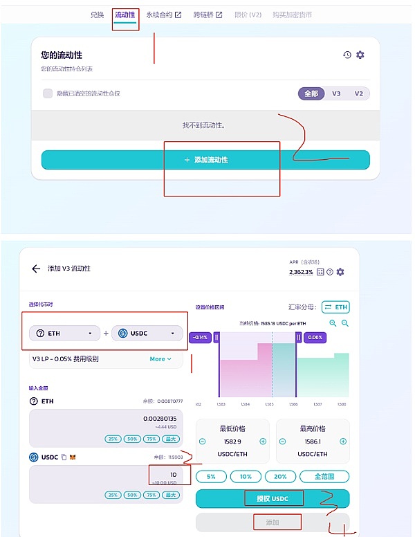 Chainlink研究报告深度解读：LINK代币真的能翻20-30倍？